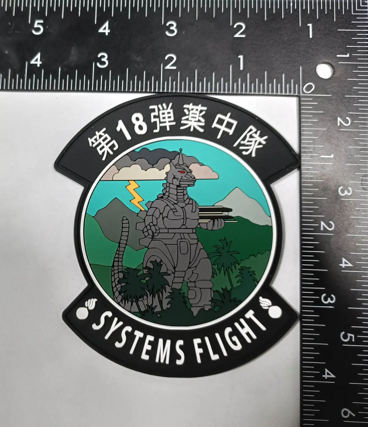Official Usaf 18Th Munitions Flight Pvc Patches 1
