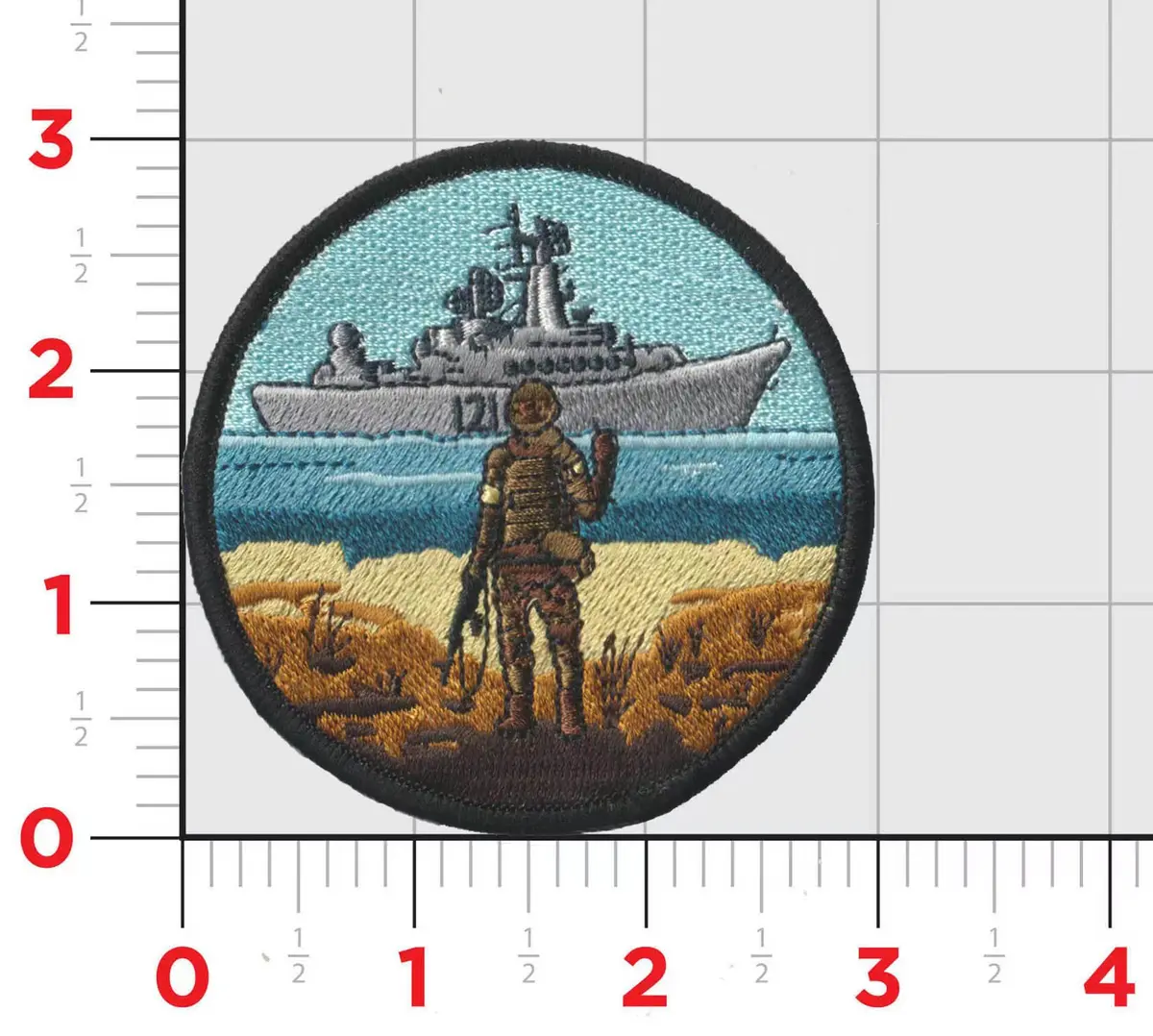 Ukraine Snake Island Fu Patches 1