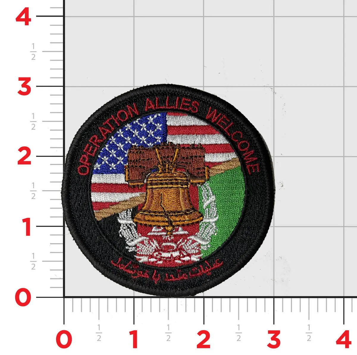 Operation Allies Welcome Patches 1