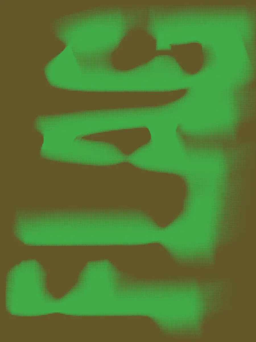 Jackson, Imani Elizabeth: Flag 1