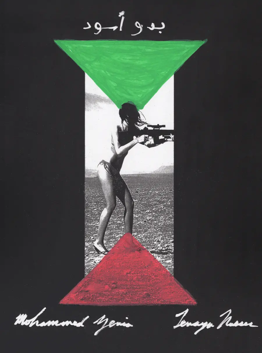 Zenia, Mohammed & Nasser, Tenaya: Black Bedouin 1