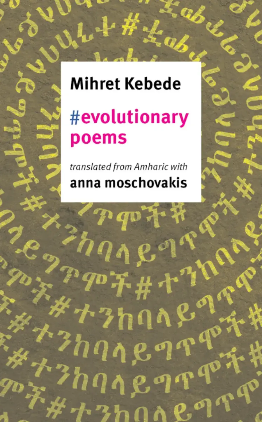Kebede, Mihret: #Evolutionarypoems 1