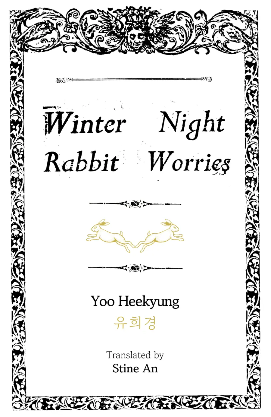 [05/01/26] Heekyung, Yoo: Winter Night Rabbit Worries 1