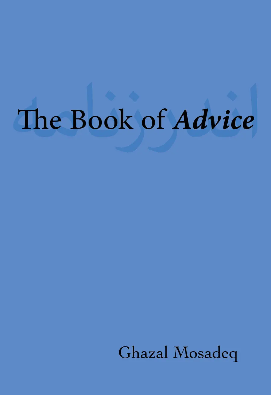 [05/01/26] Mosadeq, Ghazal: The Book Of Advice 1