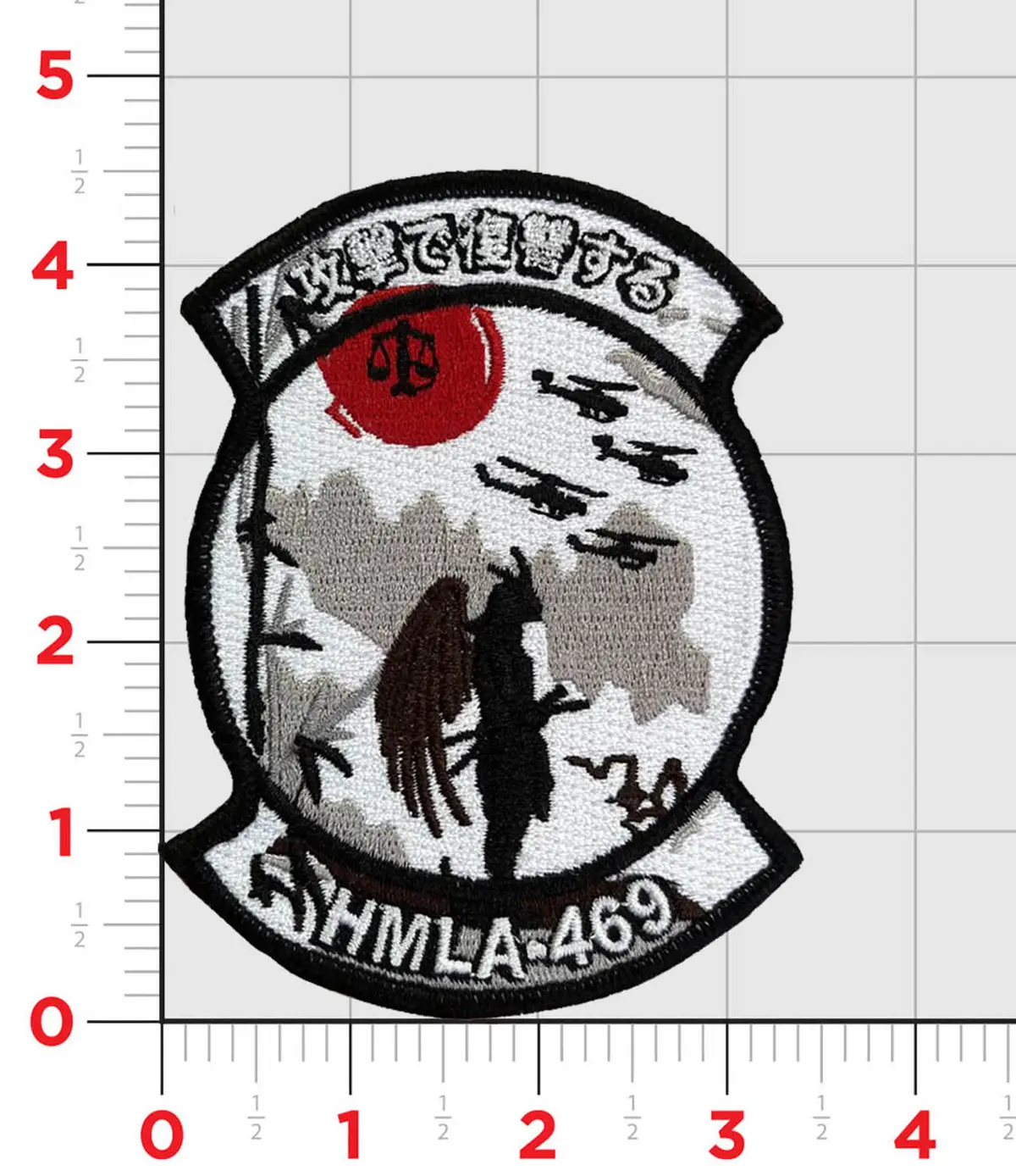 Official Hmla-469 Vengeance Japan Det Patch 1