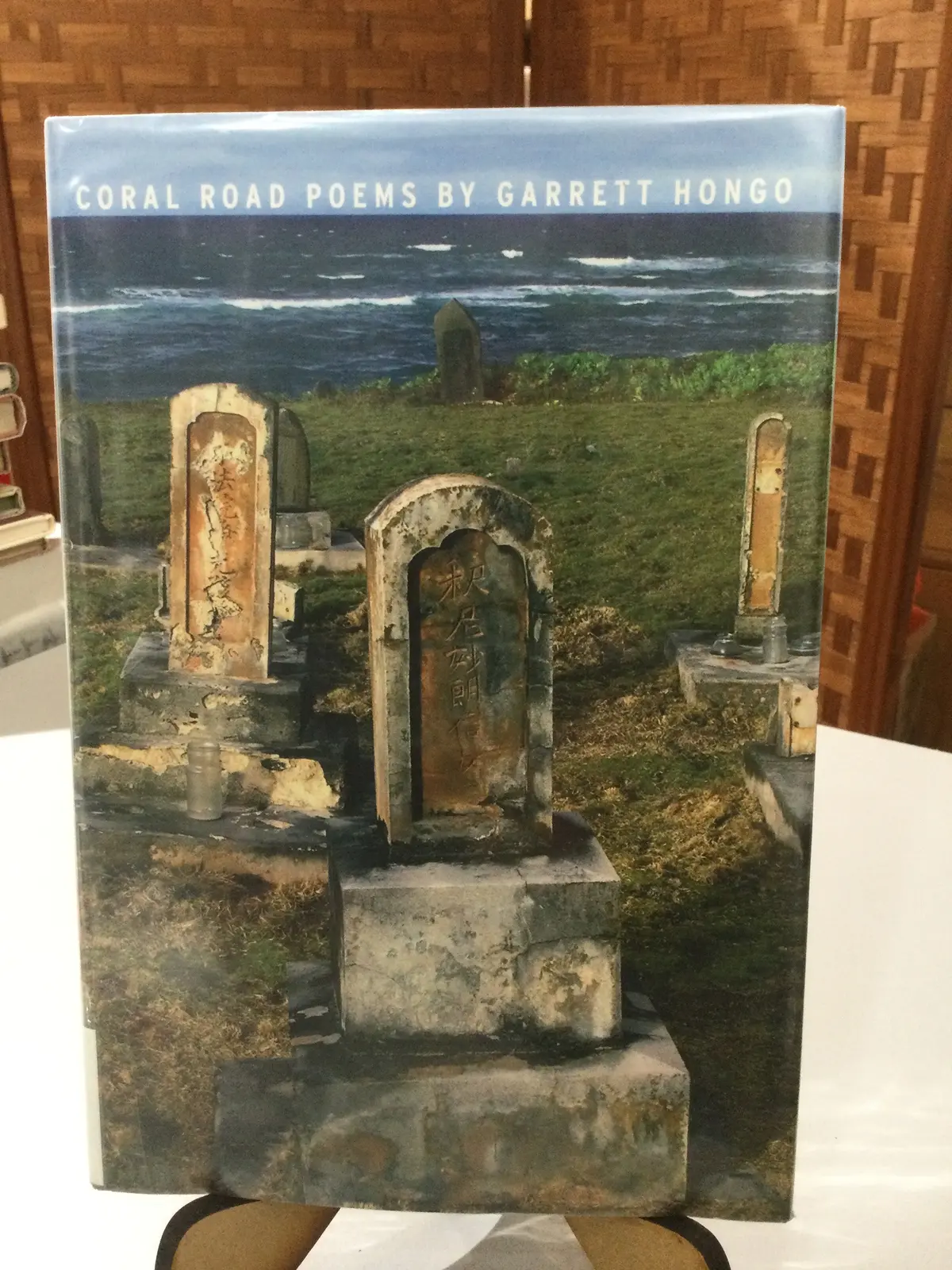 Hongo, Garrett: Coral Road [Used Hardcover] 1
