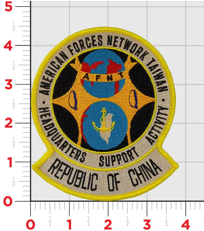 Official Armed Forces Network Taiwan Patch 1