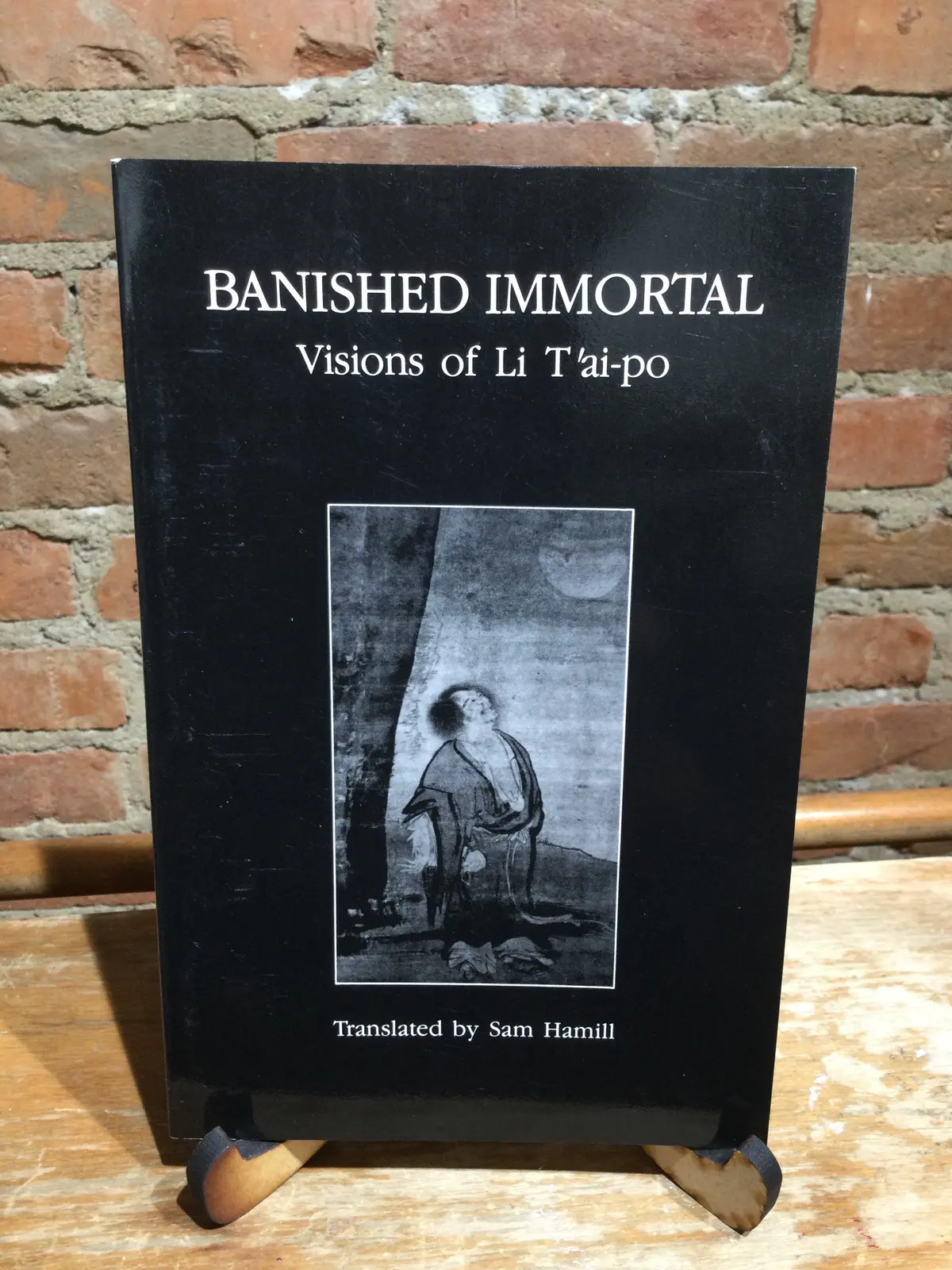 [Rare] Li T'ai-Po: Banished Immortal: Visions Of Li T'ai-Po [Used Paperback] 1