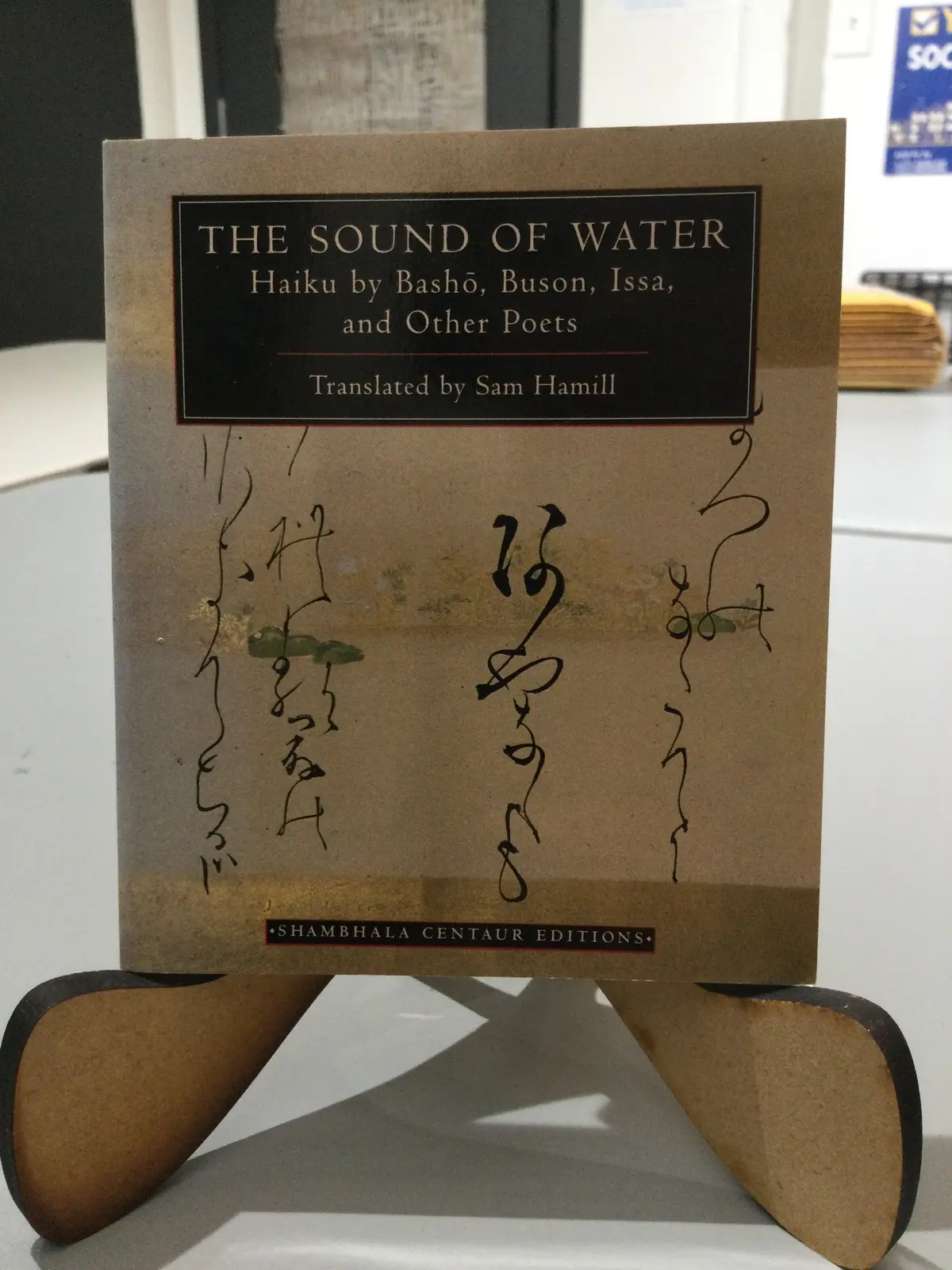 [Rare] Trans. Hamill, Sam: The Sound Of Water [Used Paperback] 1