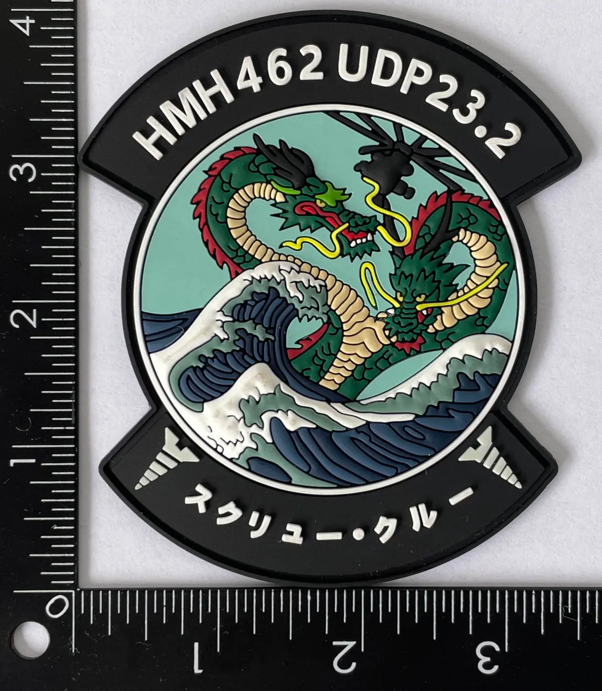 Official Hmh-462 Heavy Haulers Udp 23.2 Patch 1