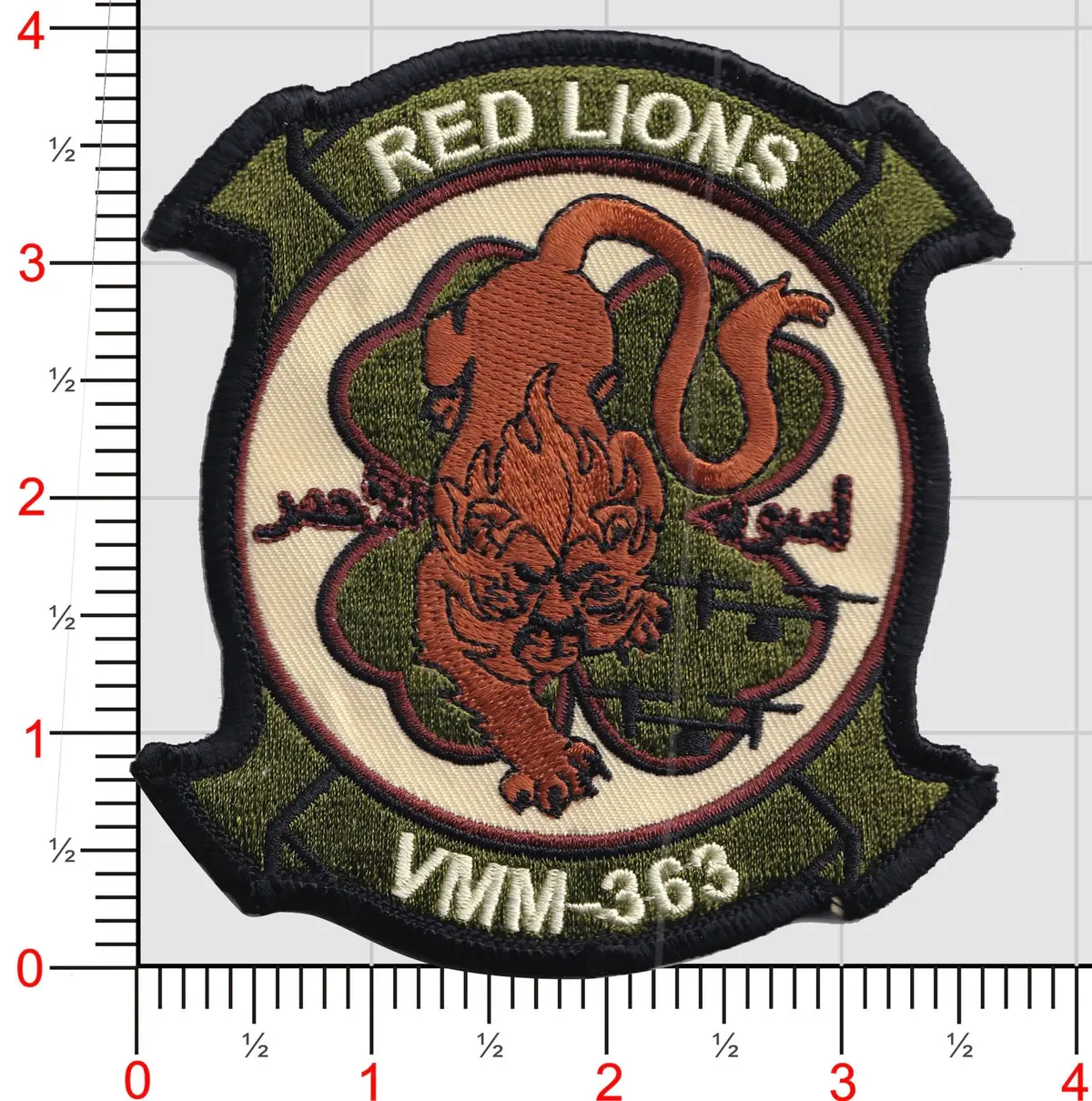 Officially Licensed Usmc Vmm-363 Red Lions Desert Patch 1