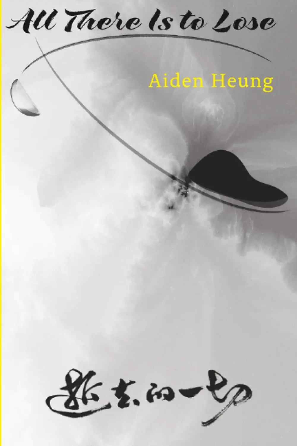 Heung, Aiden: All There Is To Lose 1