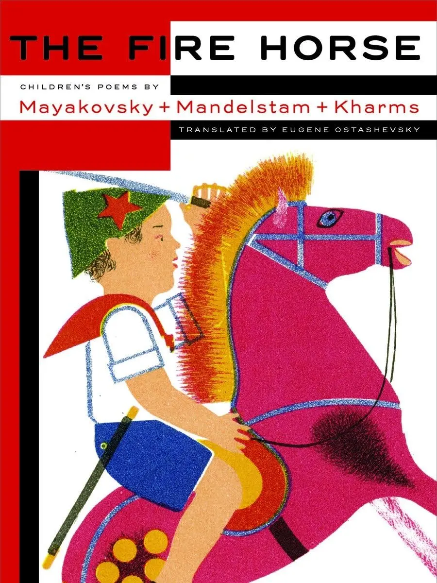 Mayakovsky, Mandelstam, Et Al: Fire Horse (Kids) 1