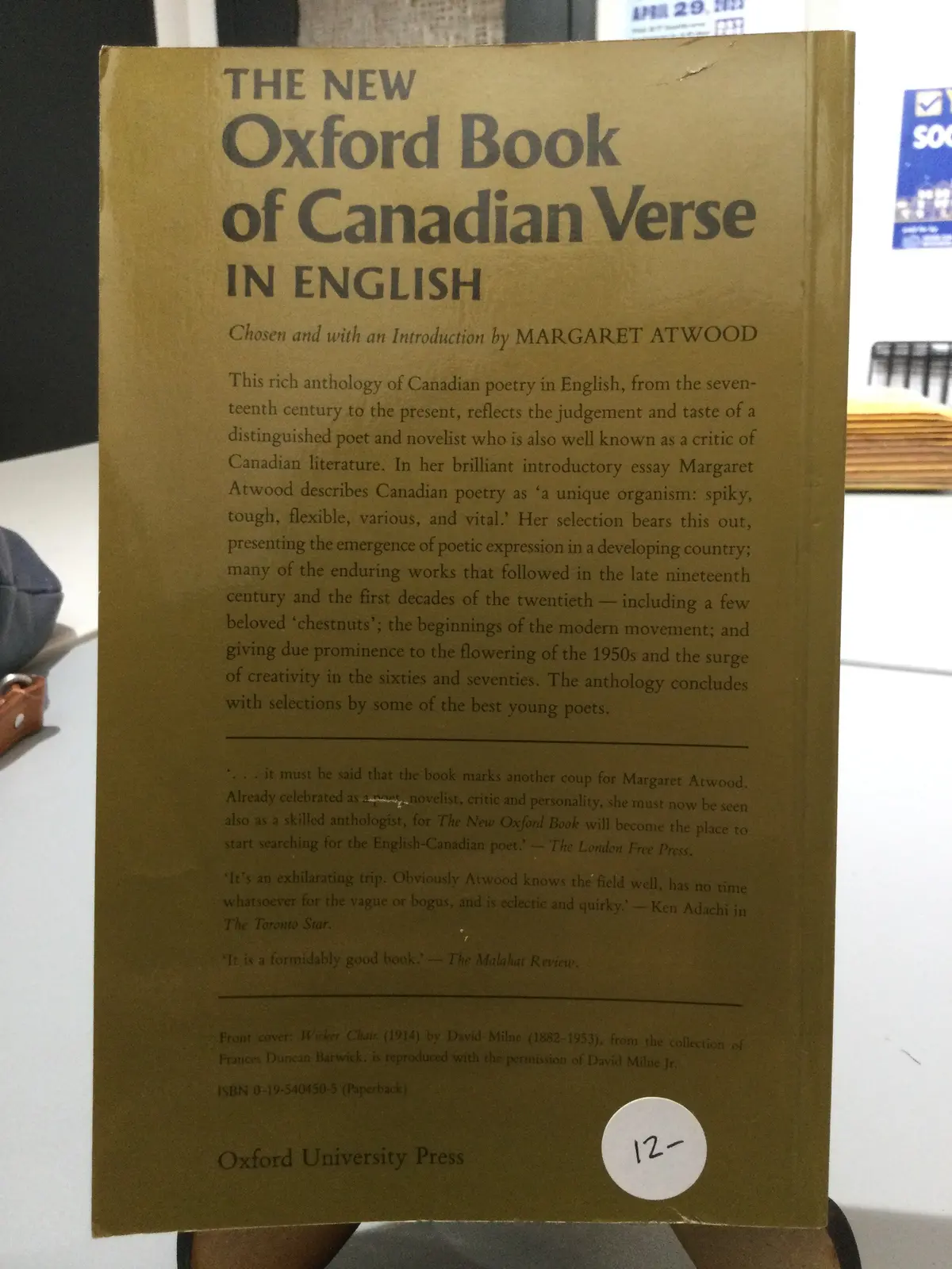Ed. Atwood, Margaret: The New Oxford Book Of Canadian Verse [Used Paperback] 1