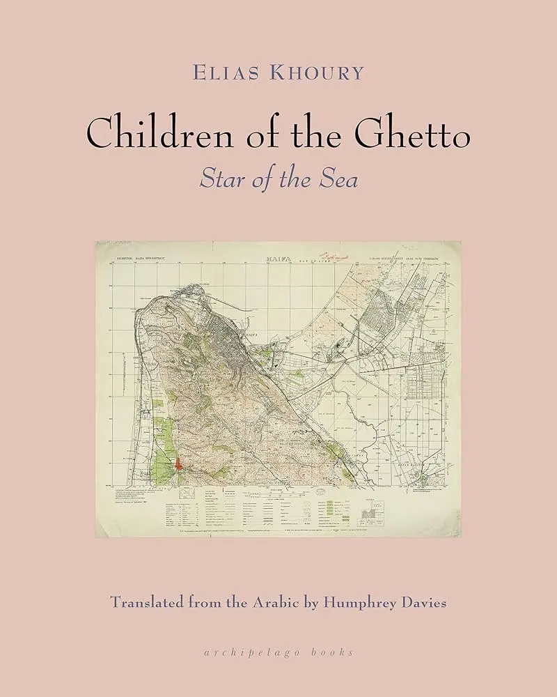 [B4g] Khoury, Elias: Children Of The Ghetto : Ii 1