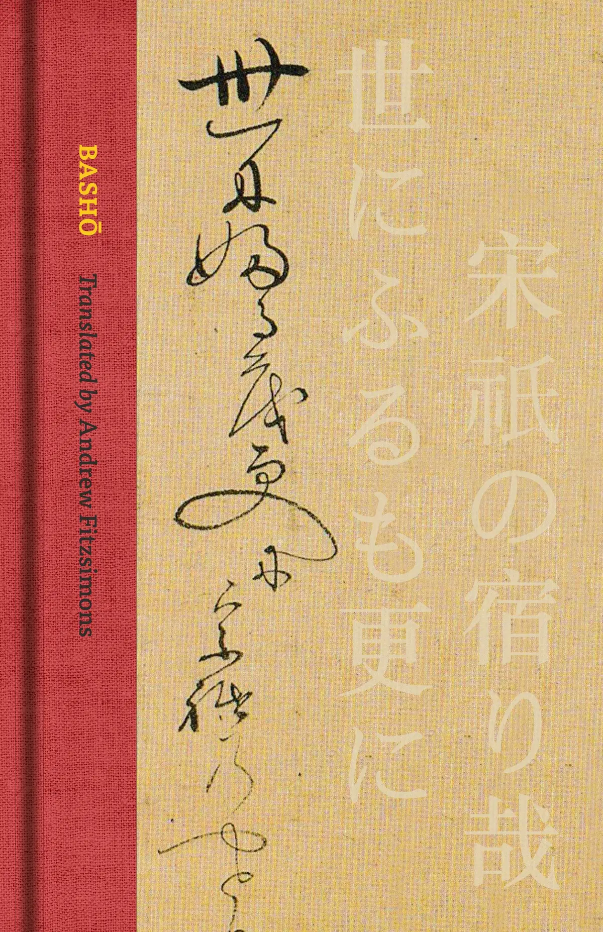 Basho / Fitzsimons, Andrew (Tr.): Basho (Hb) 1