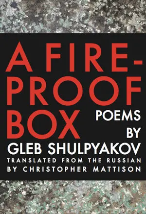 Shulpyakov, Gleb: A Fireproof Box [Used Paperback] 1