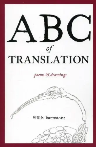 Barnstone, Willis: Abc Of Translation: Poems & Drawings 1
