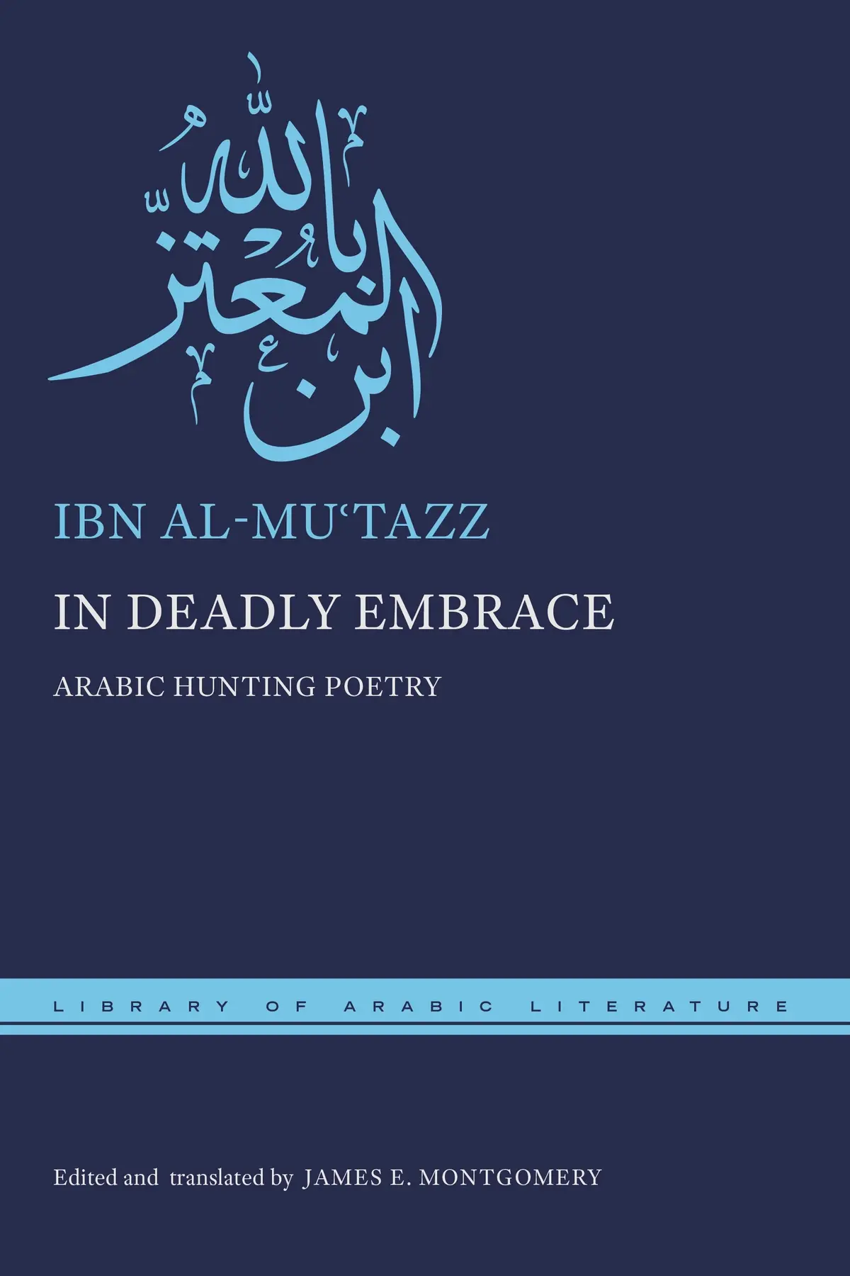 Al-Muʿtazz, Ibn: In Deadly Embrace 1