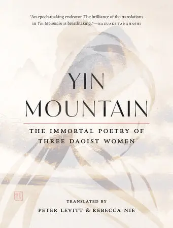 Levitt, Peter: Yin Mountain 1