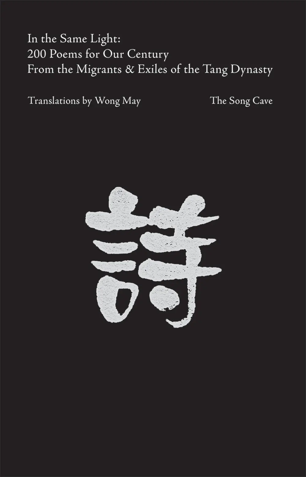 May, Wong: In The Same Light: 200 Tang Poems For Our Century 1