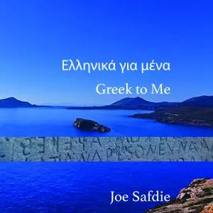 Safdie, Joe: Greek To Me 1