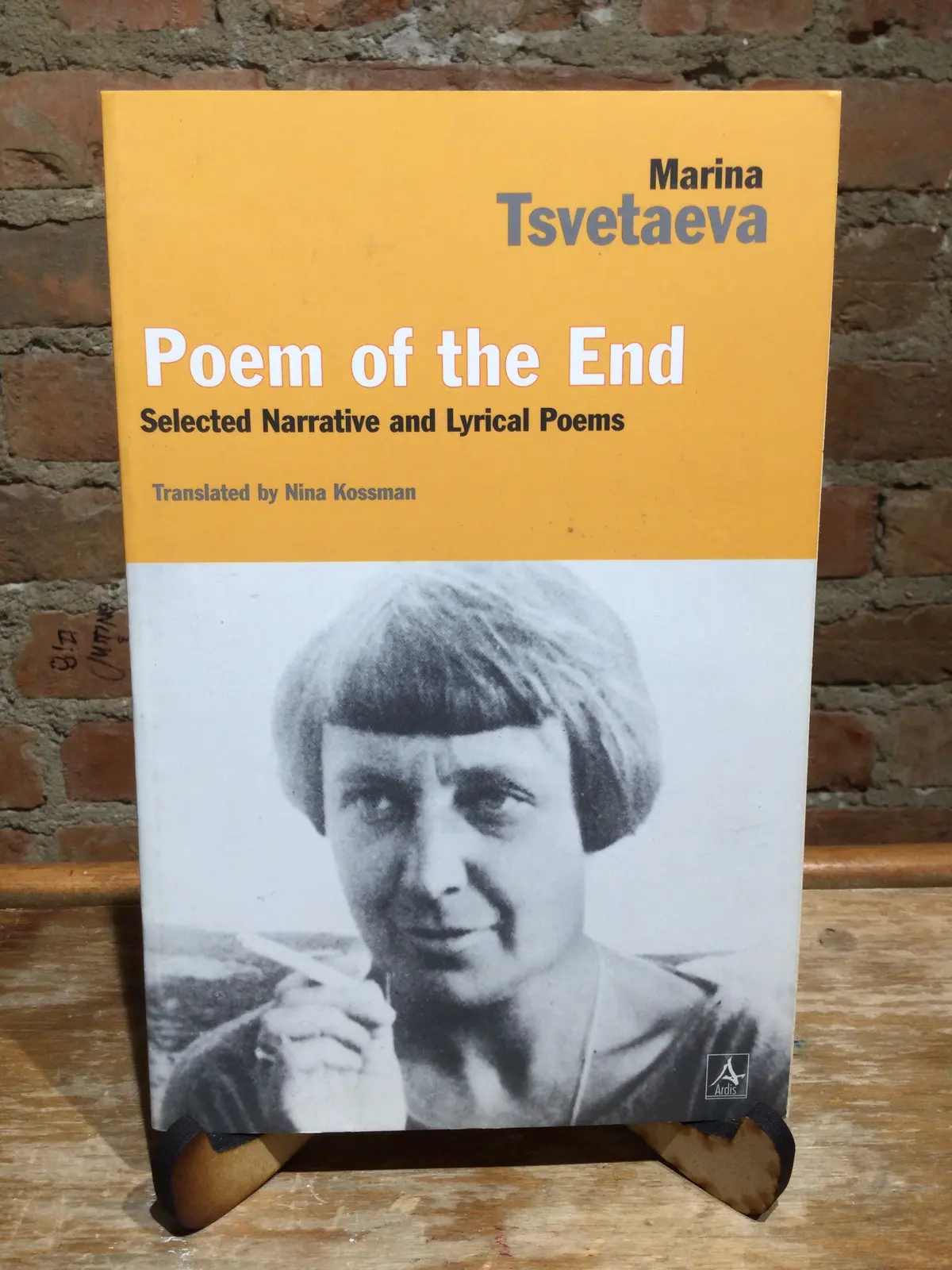 [Rare] Tsvetaeva, Marina: Poem Of The End: Selected Narrative And Lyrical Poems [Used Paperback] 1