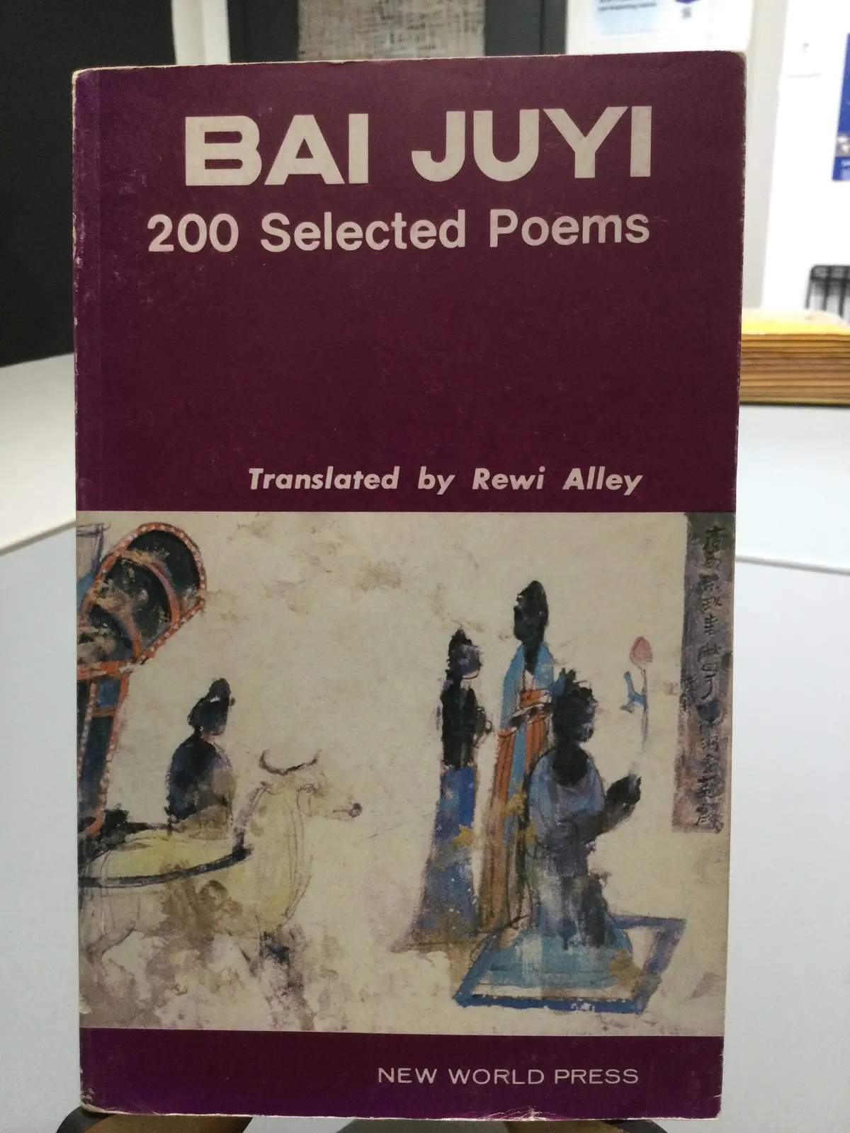 [Rare] Juyi, Bai: 200 Selected Poems [Used Paperback] 1