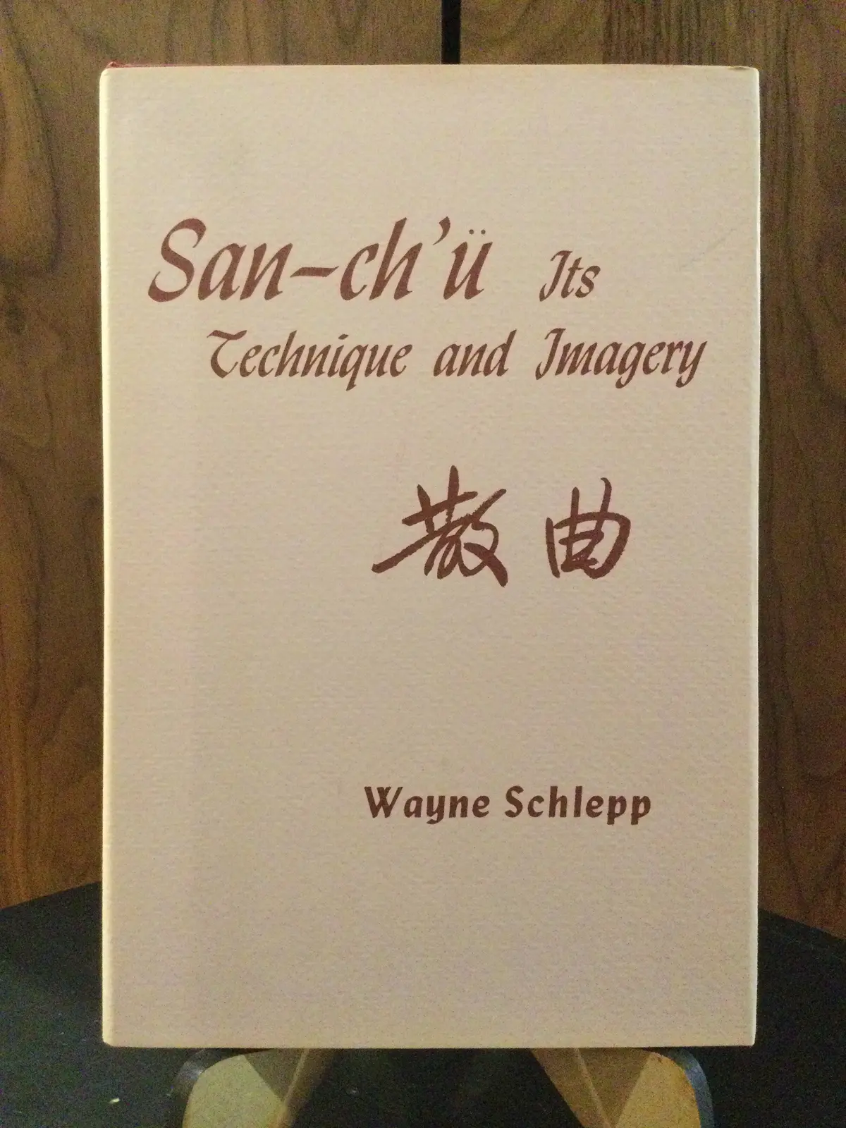 Schlepp, Wayne: San-Ch'u: Its Technique And Imagery [Used Hardcover] 1