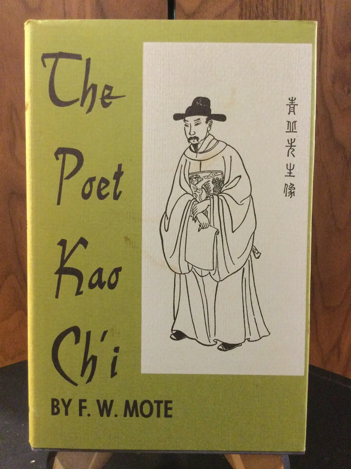 F.W. Mote: The Poet Kao Ch'i [Used Hardcover] 1