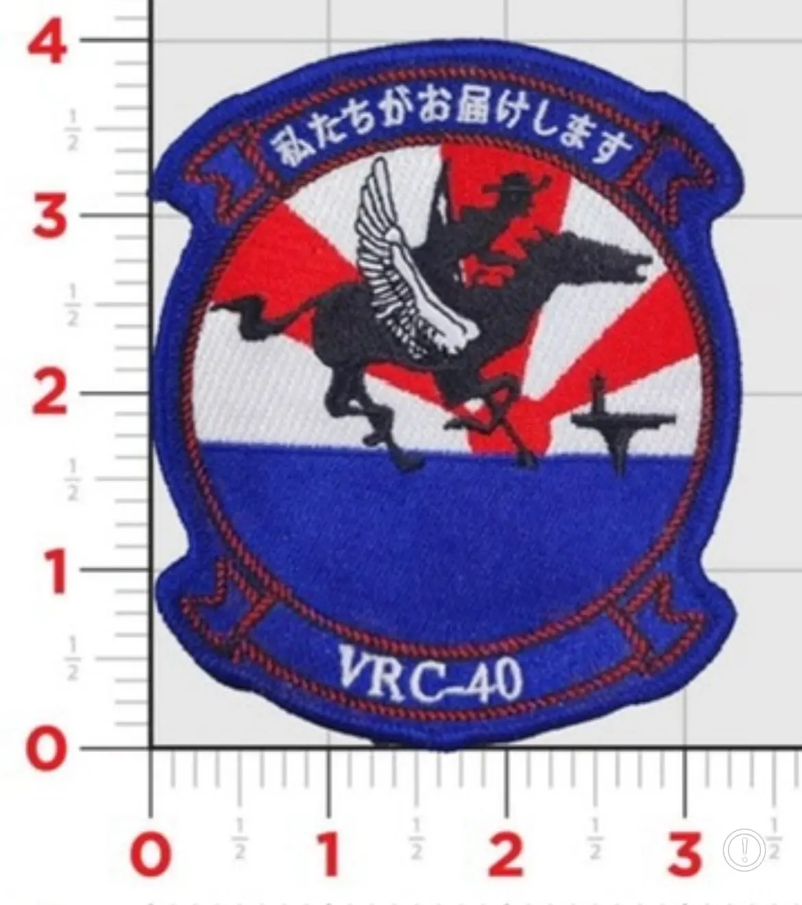 Official Vrc-40 & Vrc-30 Japan Det Patch 1