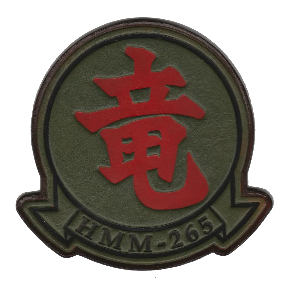 Officially Licensed Hmm-265 Dragons Leather Patches 2