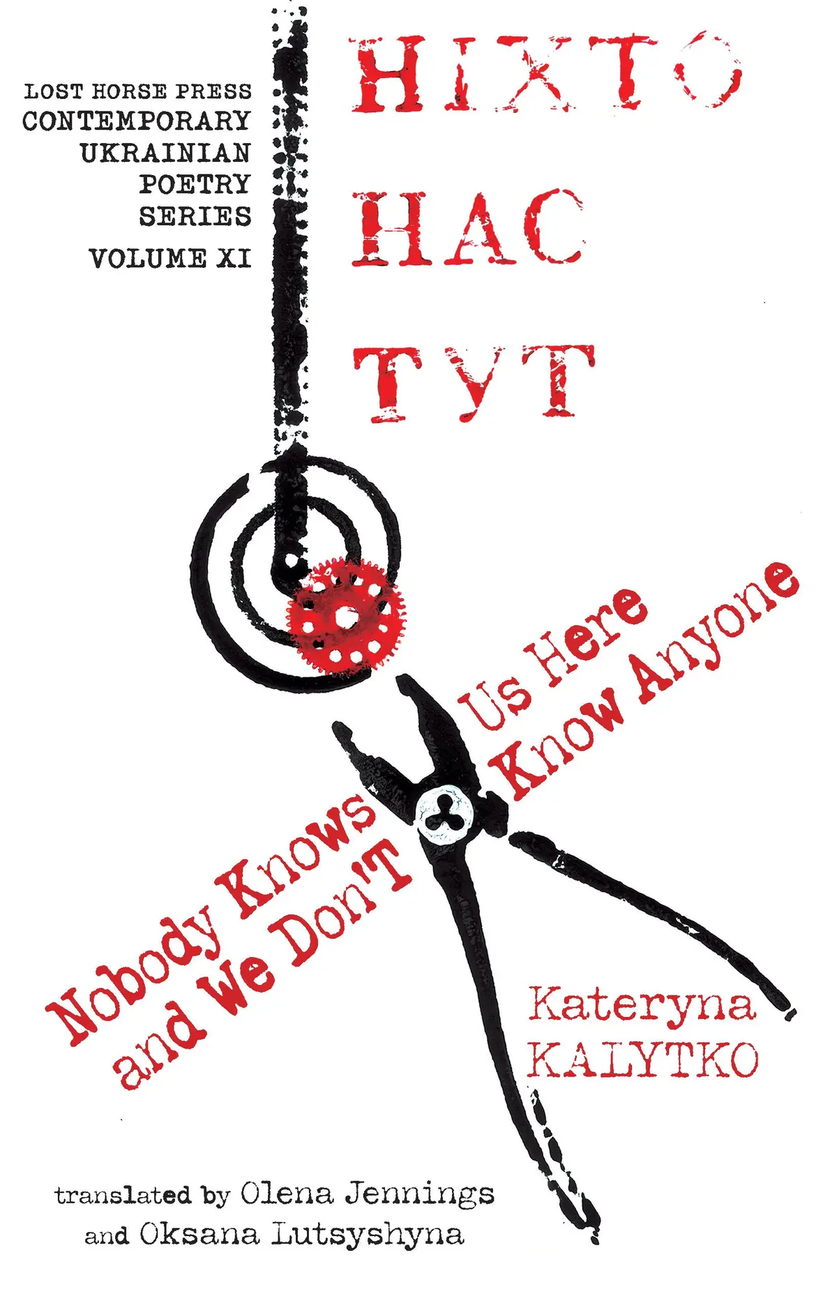 Kalytko, Kateryna: Nobody Knows Us Here And We Don't Know Anyone 1