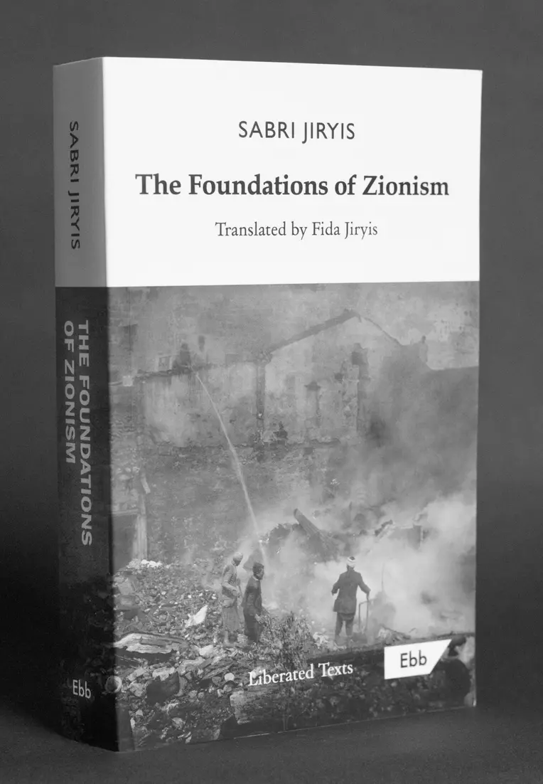 [B4g] Jiryis, Sabri: The Foundations Of Zionism 1