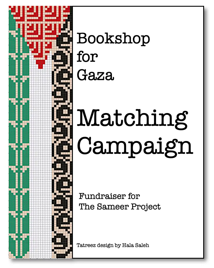 [B4g] Matching Campaign For The Sameer Project 1