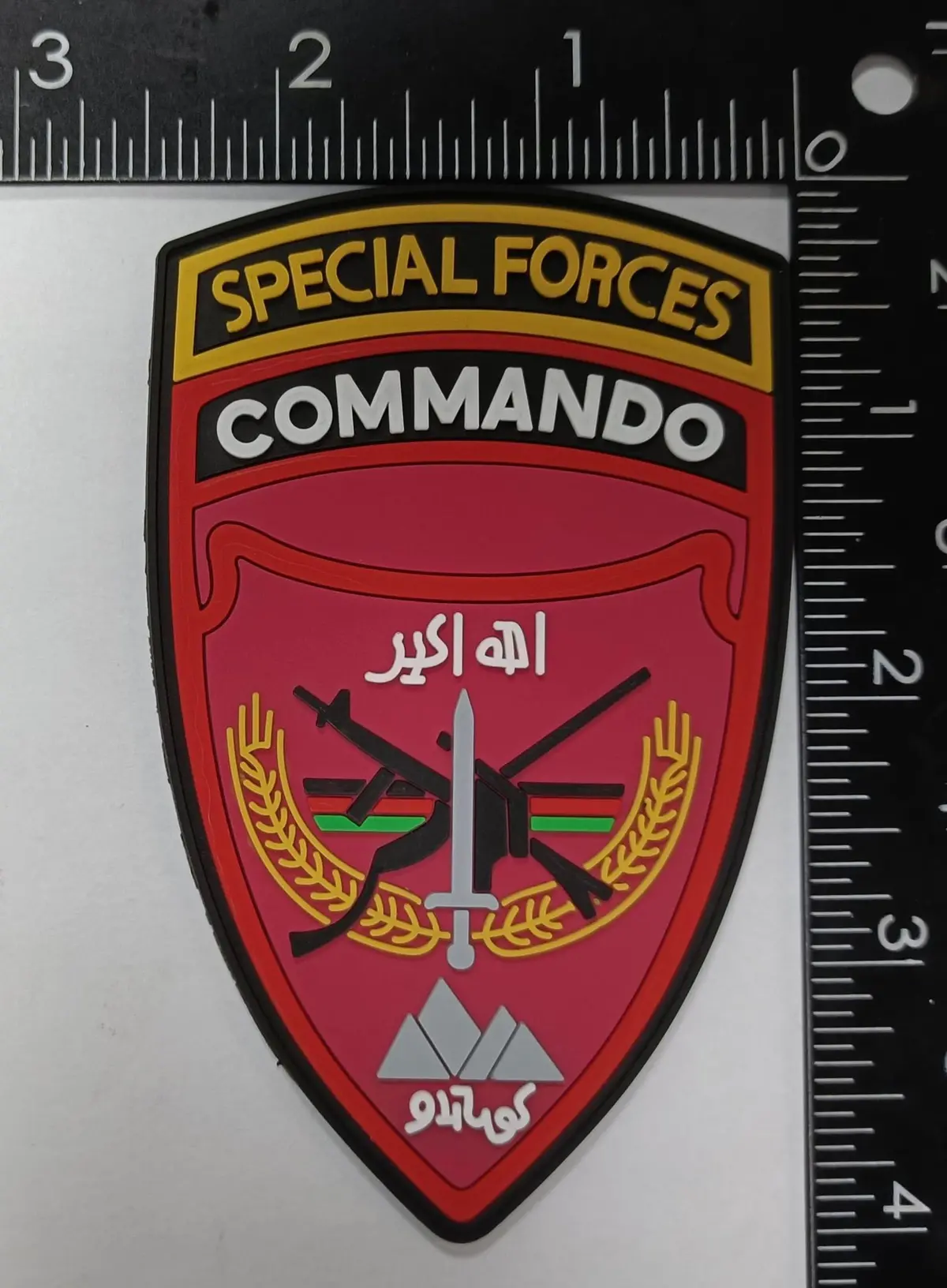 Official Raider Battalion Commando Afghan Village Stability Operations Vso Pvc Patch 1