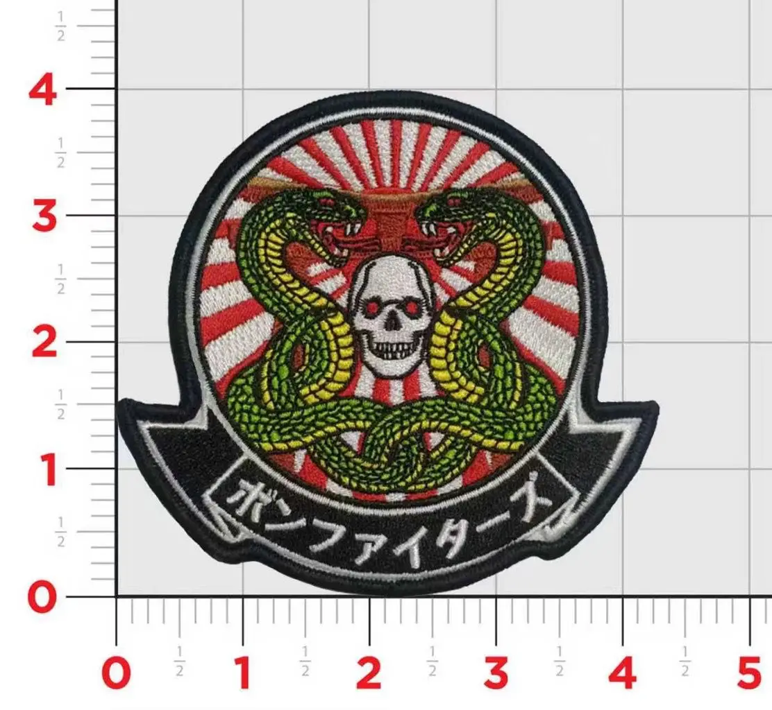 Official Hmla-369 Gunfighters Japan Udp Patch 1