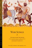 Ibn Shaddād, ʻantarah: War Songs 1