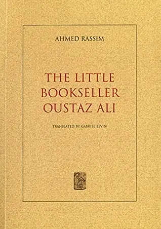 Rassim, Ahmed: The Little Bookseller Oustaz Ali [Used Paperback] 1