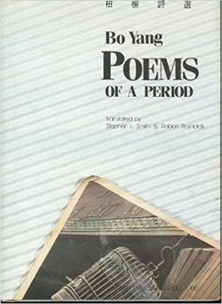 Bo Yang: Poems Of A Period [Used Hardcover] 1