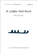 Jeong, Ho-Seung: A Letter Not Sent: The Collected Poems 1