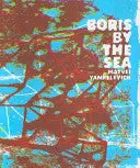 Yankelevich, Matvei: Boris By The Sea 1