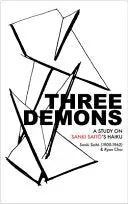 Saito, Sanki / Choi, Ryan C K (Tr.): Three Demons 1