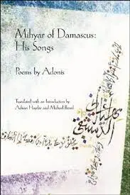 Adonis / Haydar, Adnan (Tr) / Beard, Michael (Tr.): Mihyar Of Damascus, His Songs 1