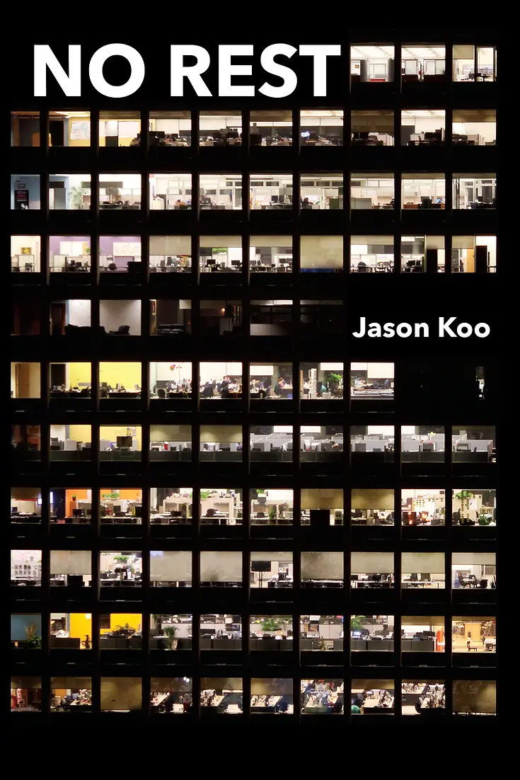 Koo, Jason: No Rest 1