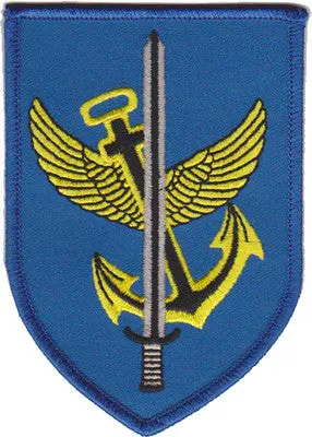 German Marines Patch 1