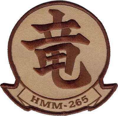 Officially Licensed Usmc Hmm-265 Dragons Desert Tan Patch 1