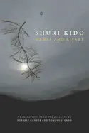 Kido, Shuri: Names And Rivers 1