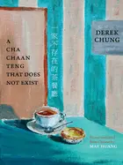 Kwok-Keung, Chung: A Cha Chaan Teng That Does Not Exist 1
