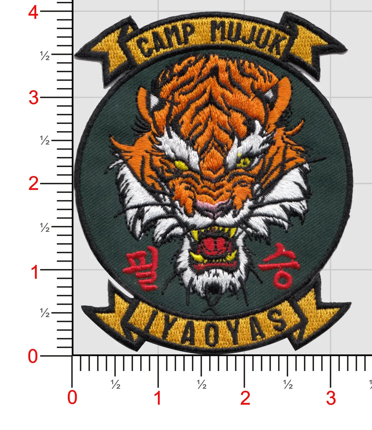 Camp Mujuk Iyaoyas Patches 1